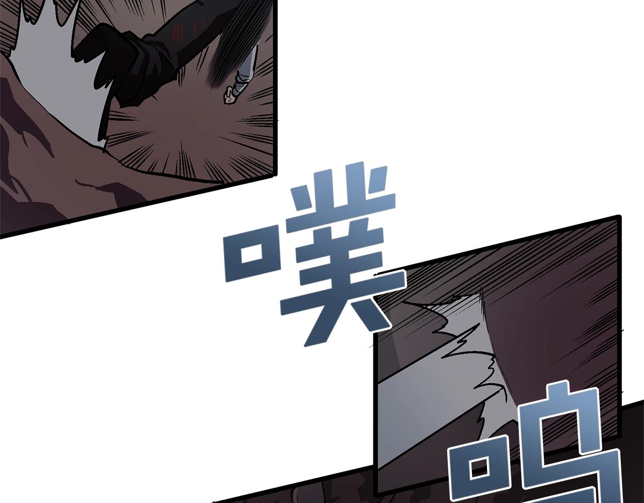 第12话 暴走84
