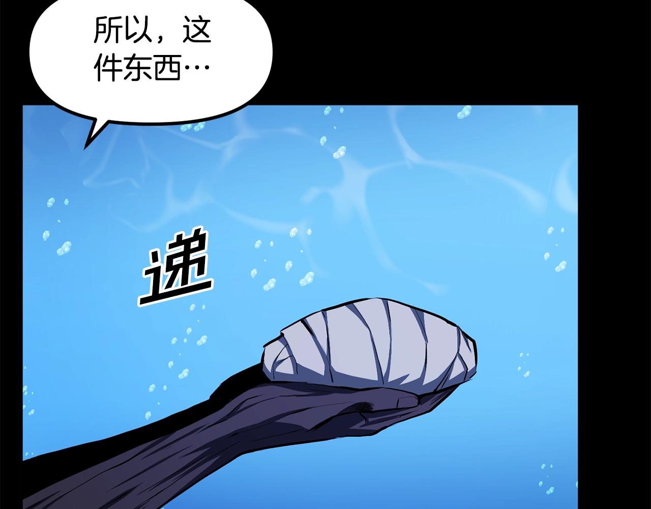 第59话 打破枷锁18