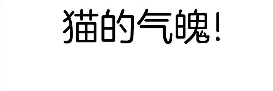 第23话 幻象61