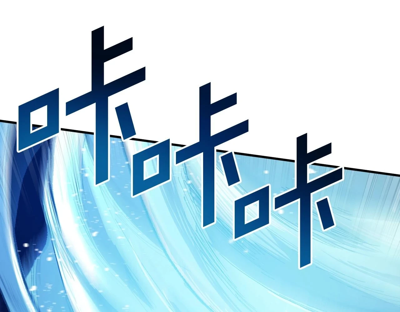 第98话 黑色火焰的诅咒114