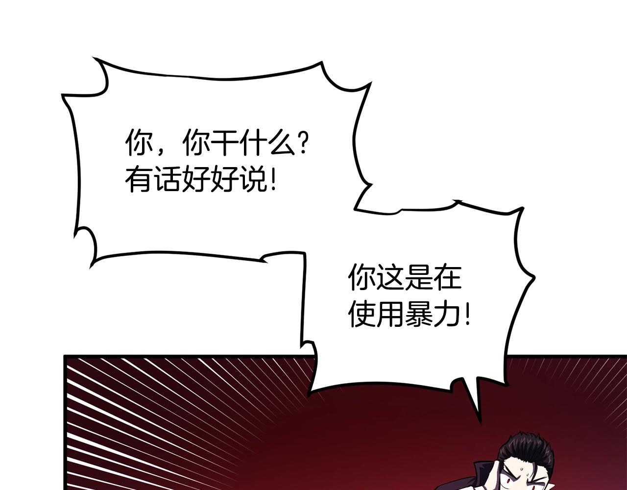 第56话 贵族60