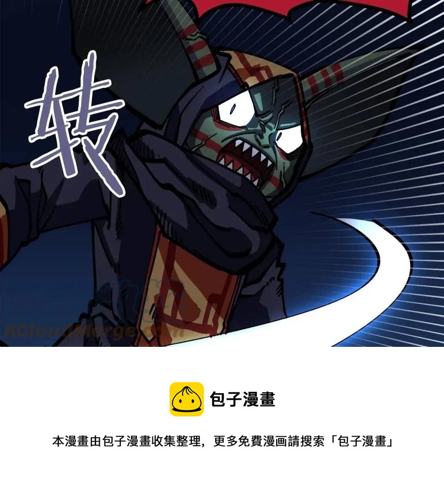 第23话 幻象176