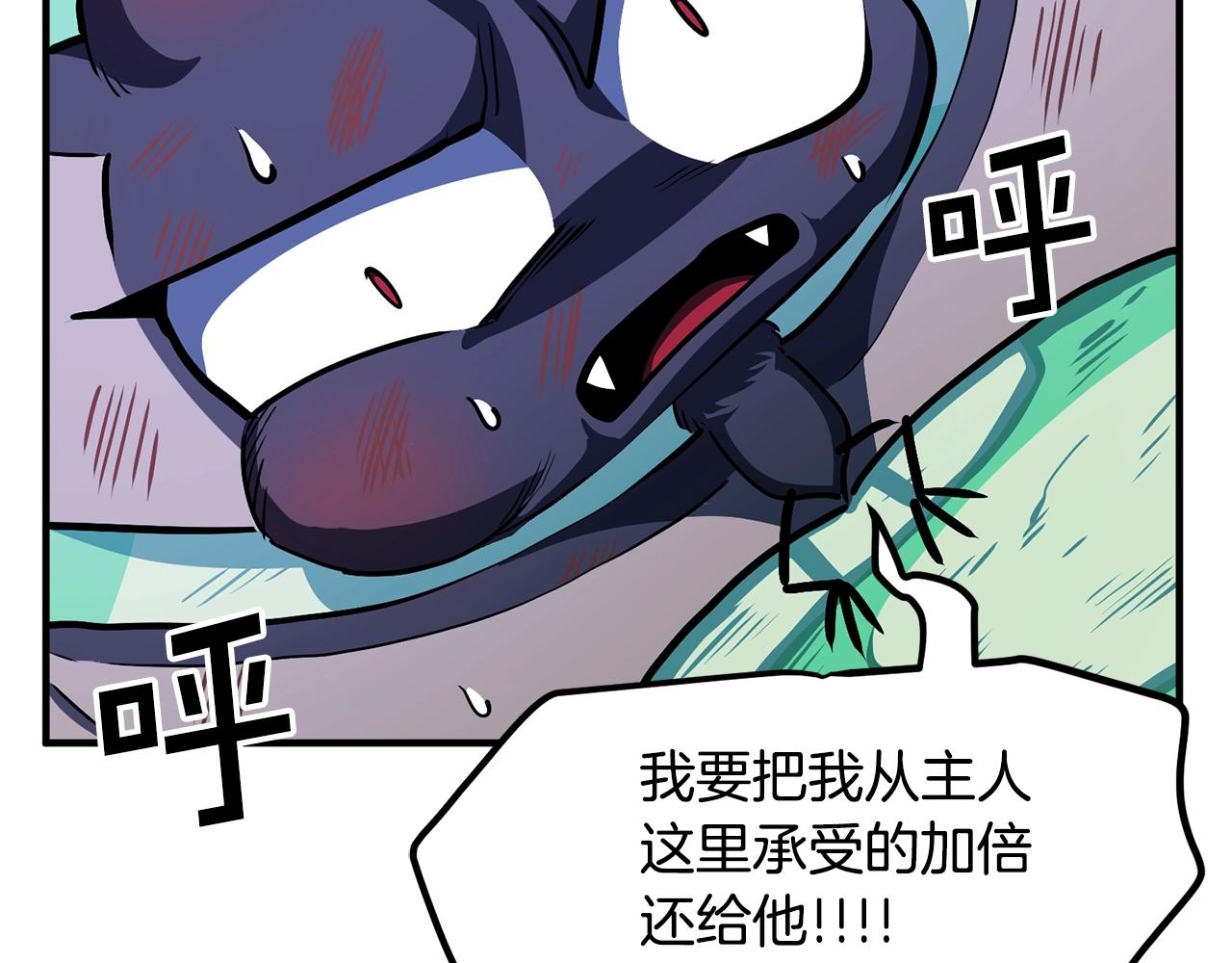第49话 仇敌见面127