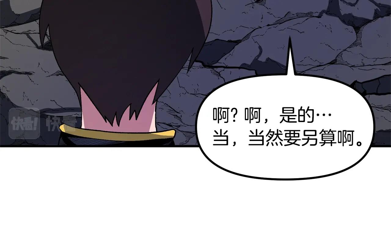 第65话这个人好卑鄙！63