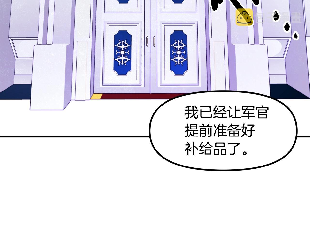 第84话 作战计划35