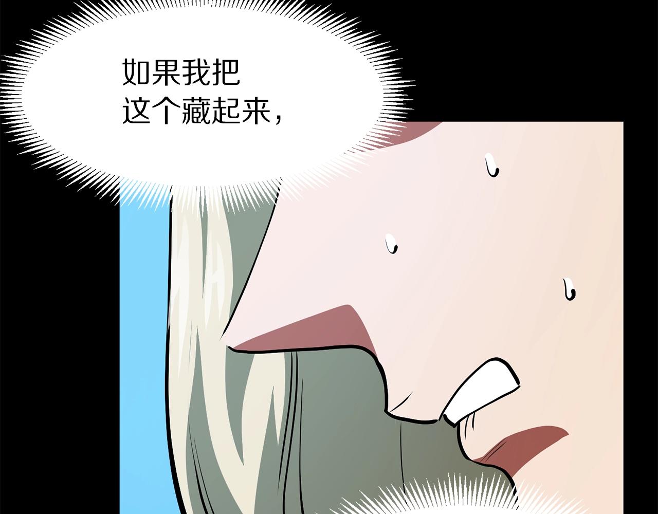 第58话 曾经的光影144