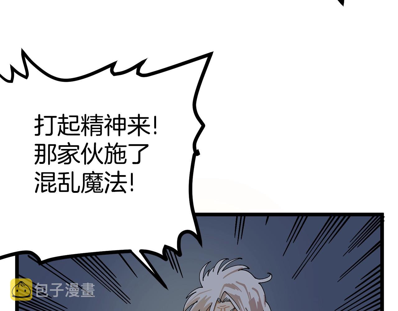 第19话 幻梦术士151