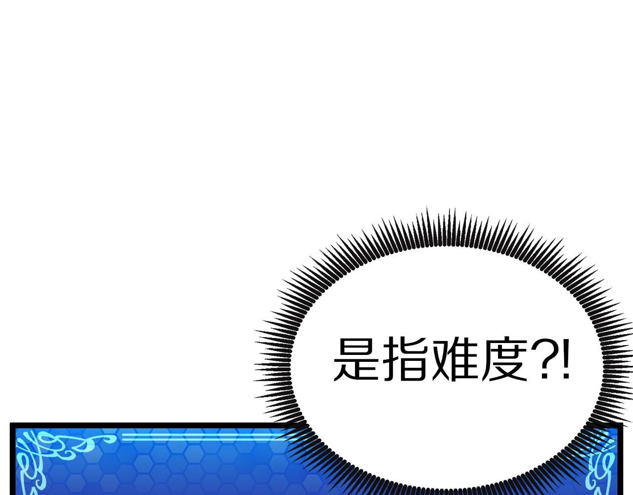 第17话 洞中恶魔59