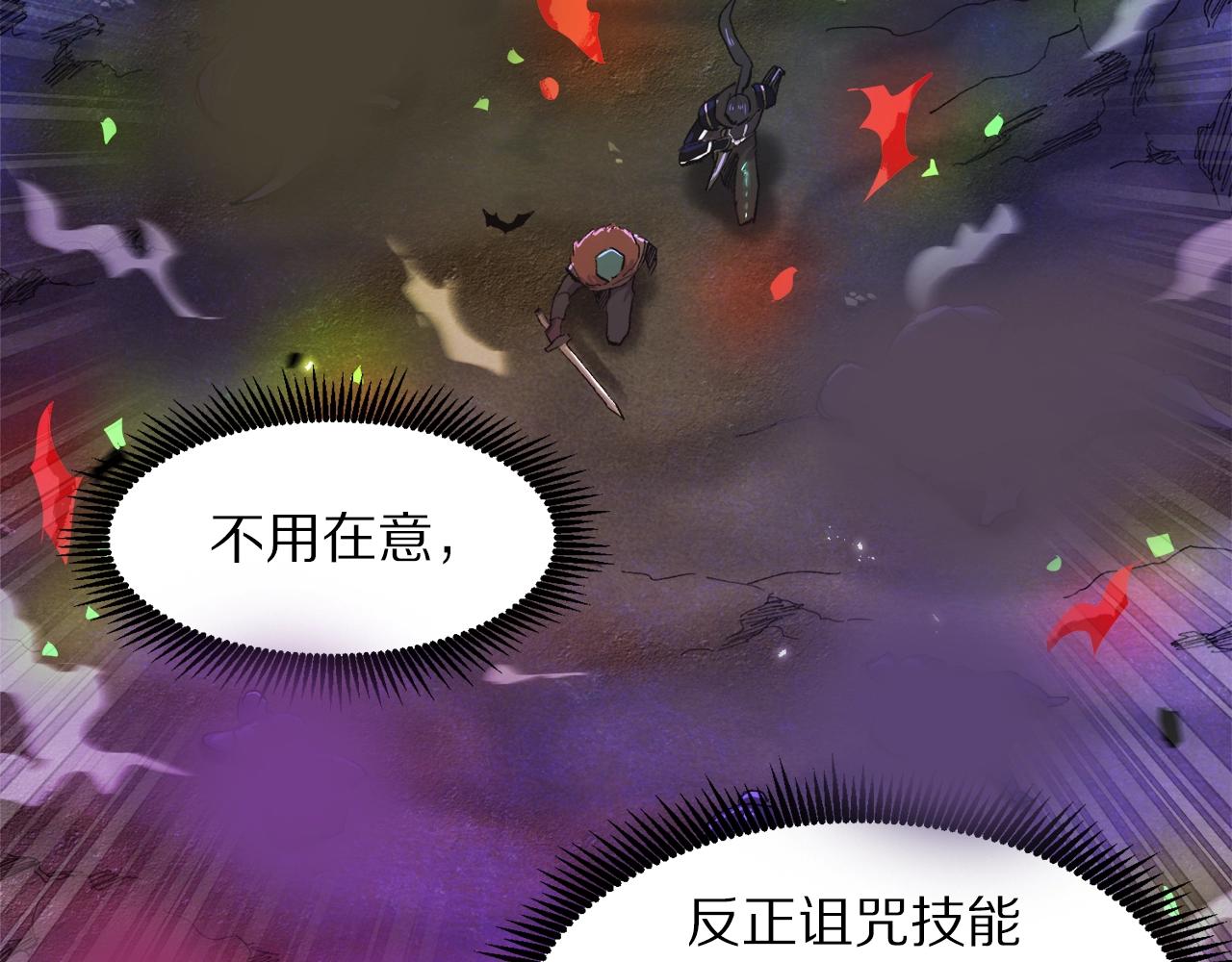 第94话 大战101