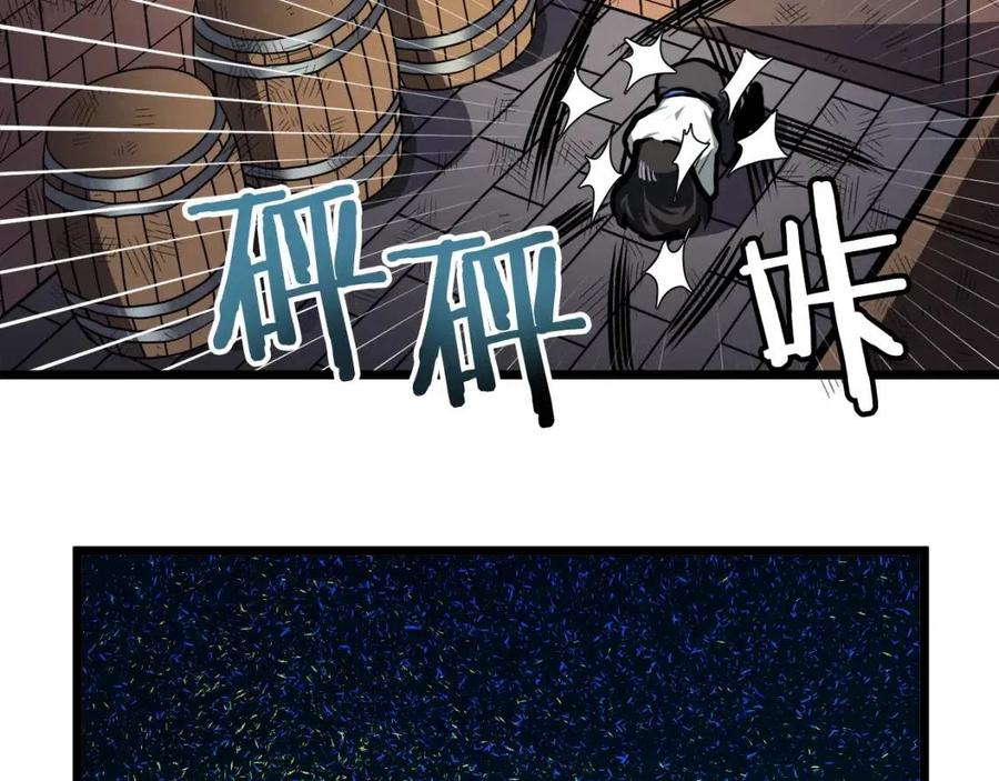 第34话 奇迹看护73