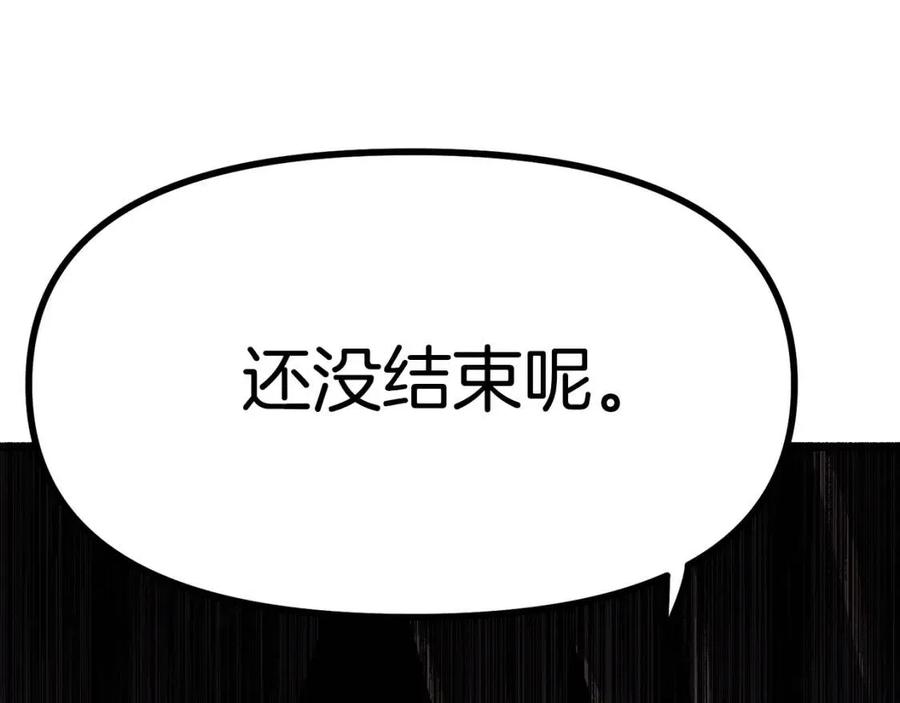 第33话 反复折磨167