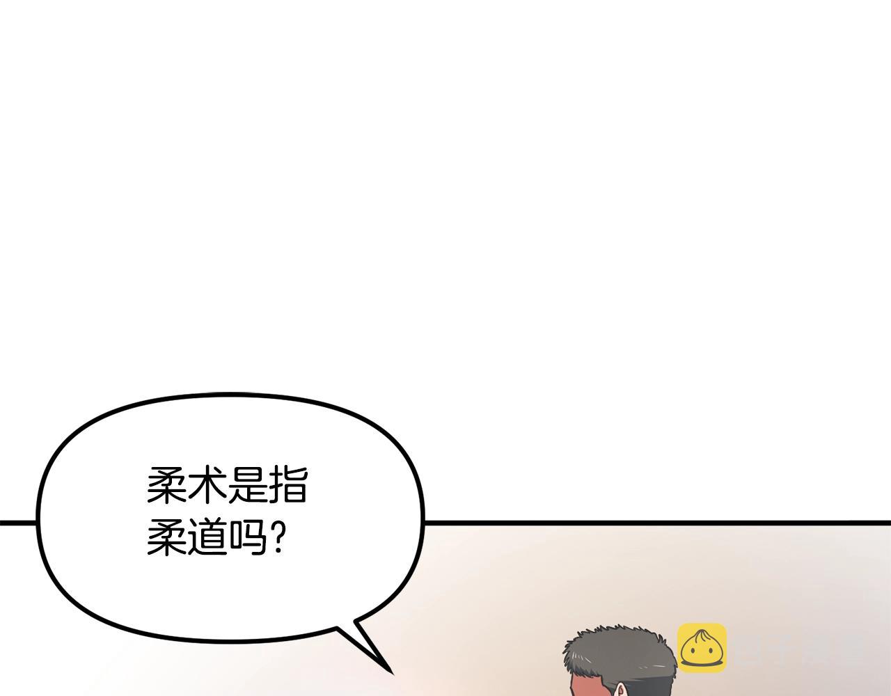 第52话 正义的猛男65