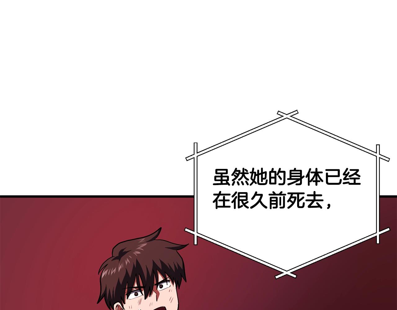 第59话 打破枷锁117
