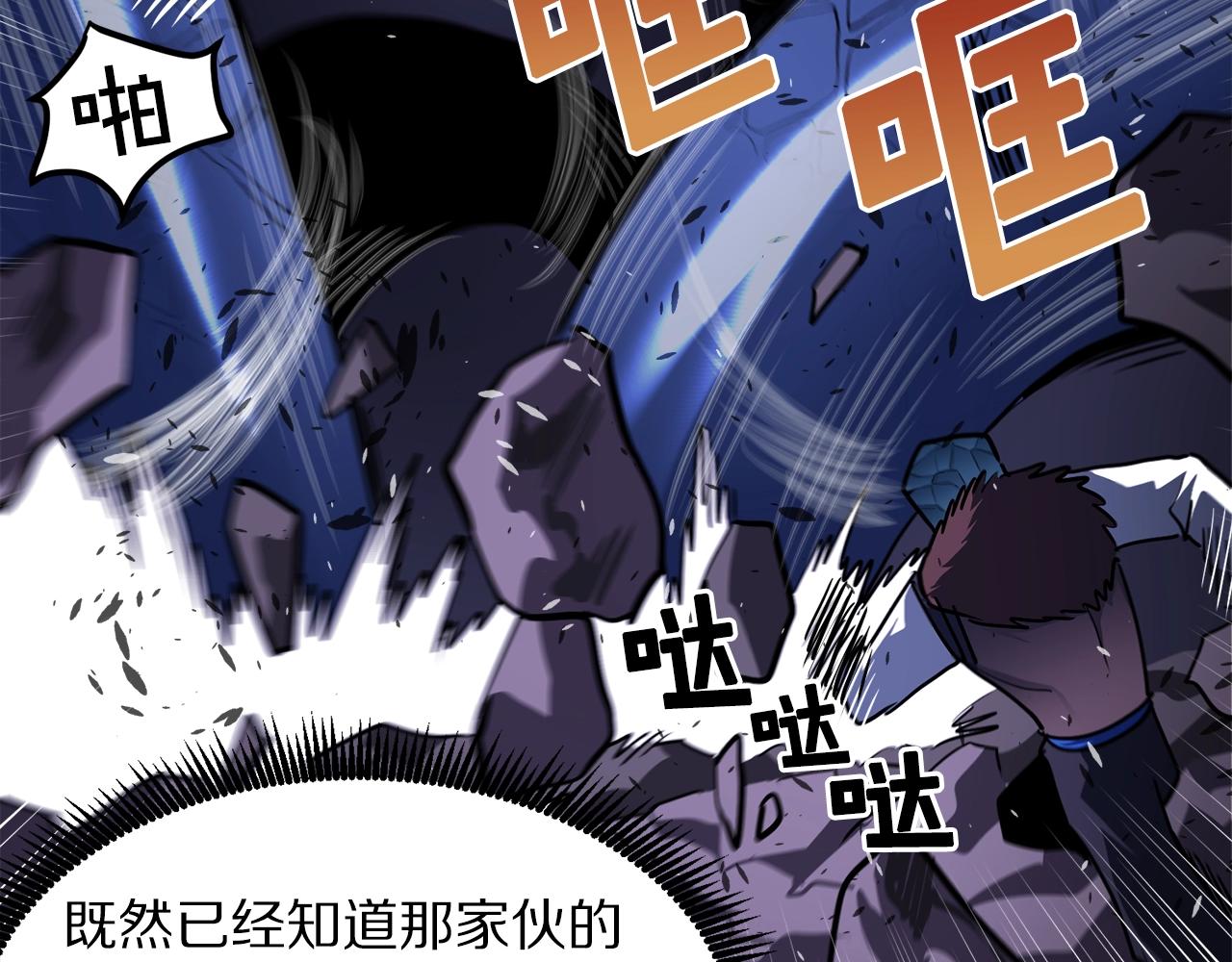 第41话 同归于尽91