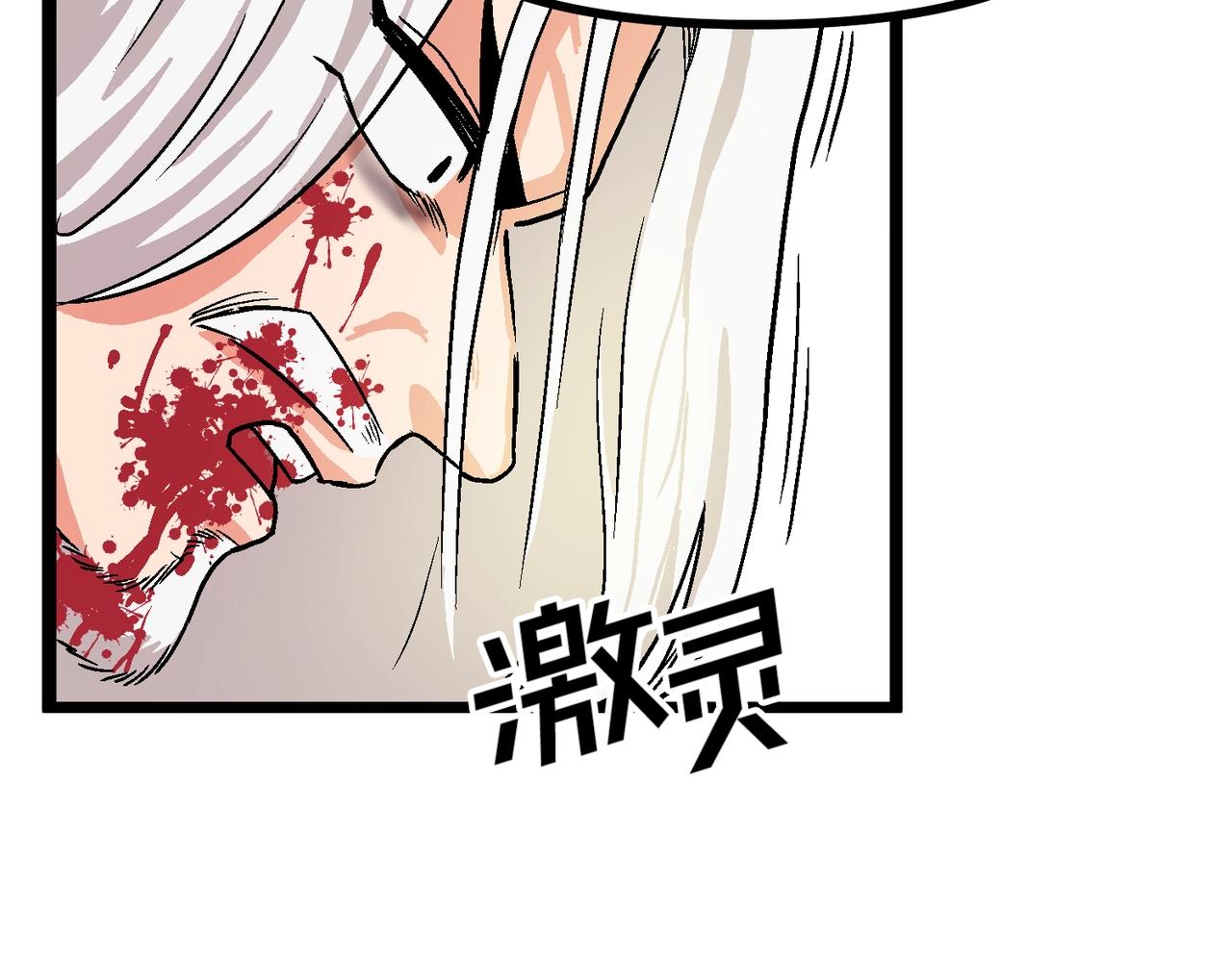 第17话 洞中恶魔117