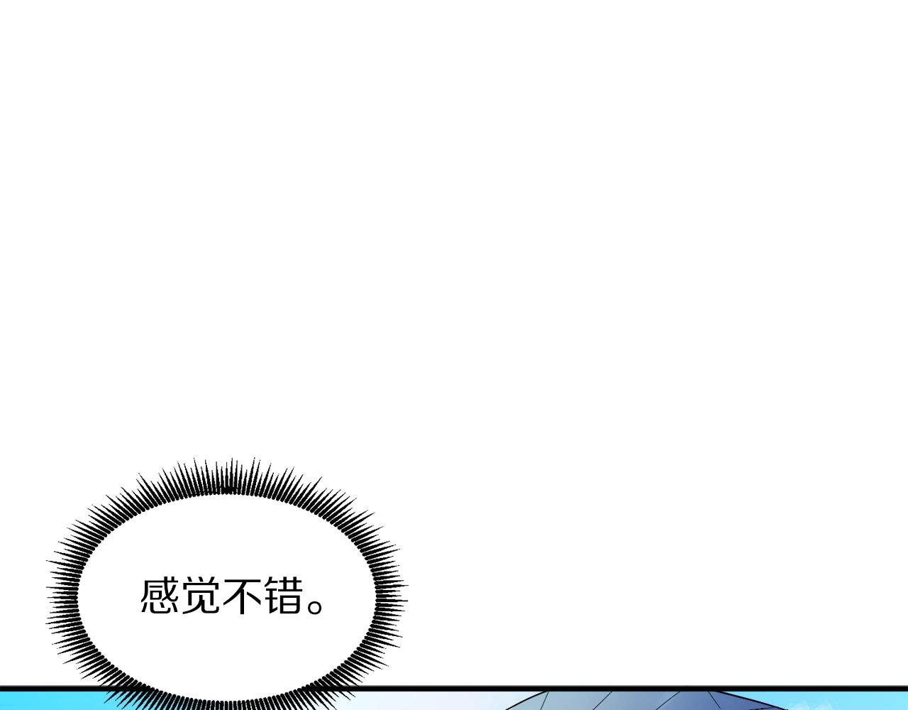第70话战场28
