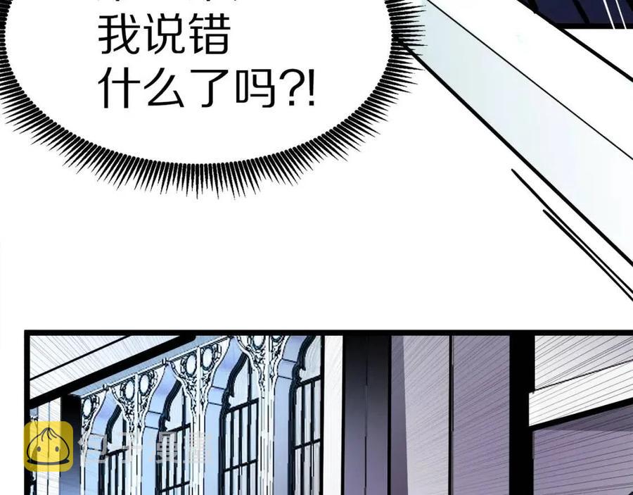 第24话 英雄162