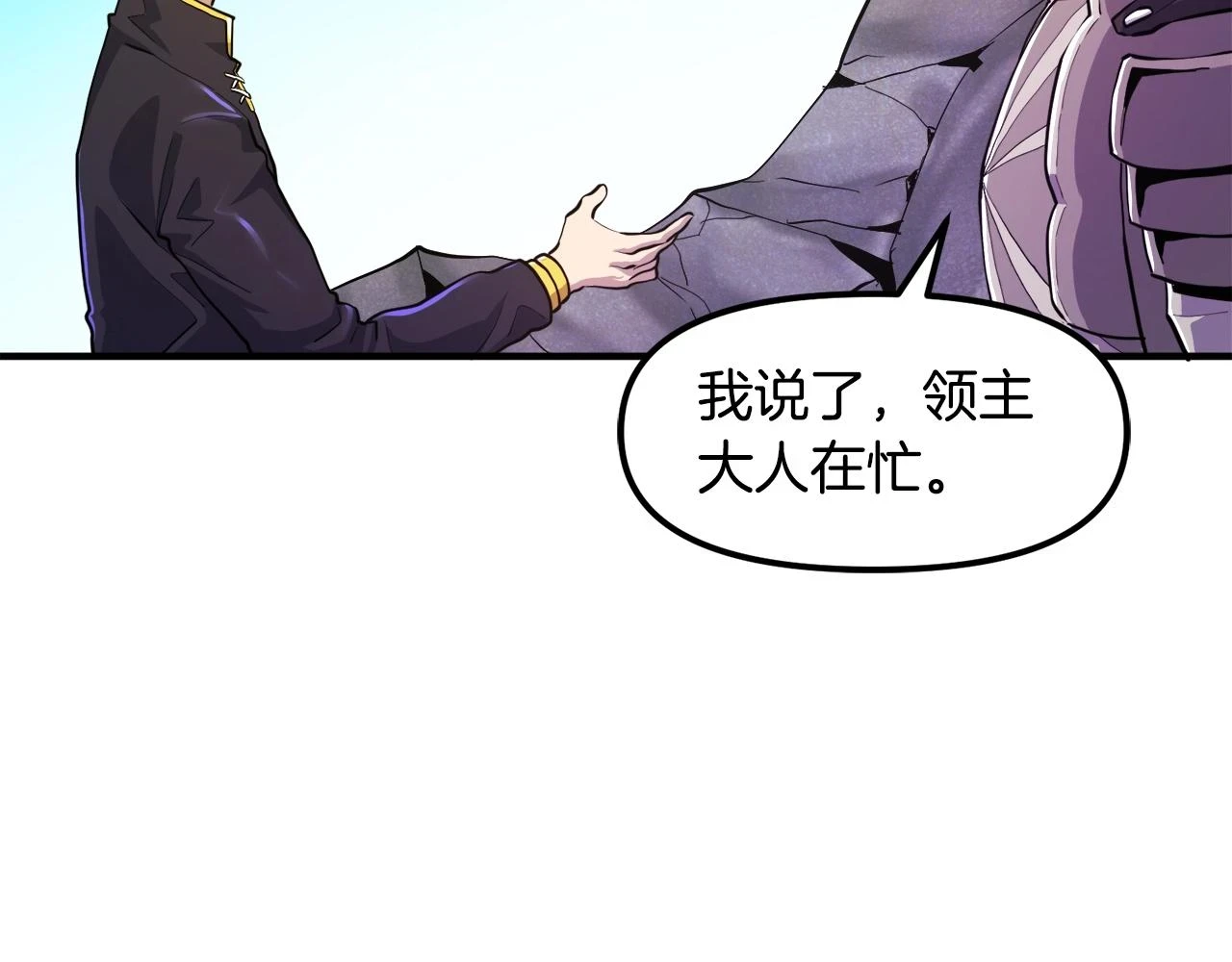 第101话 漏洞玩家144