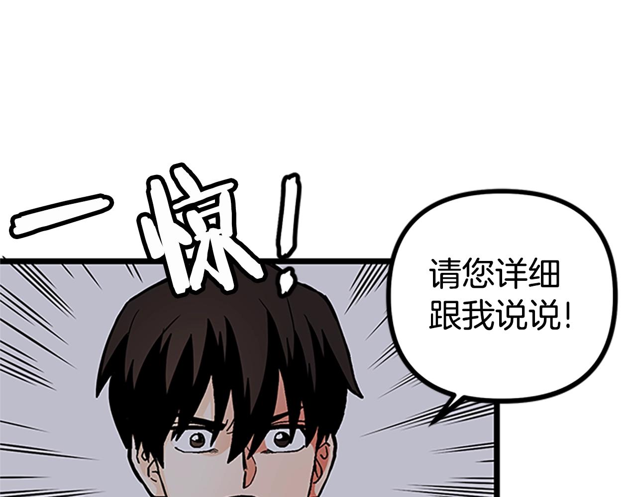 第18话 诅咒恶魔107