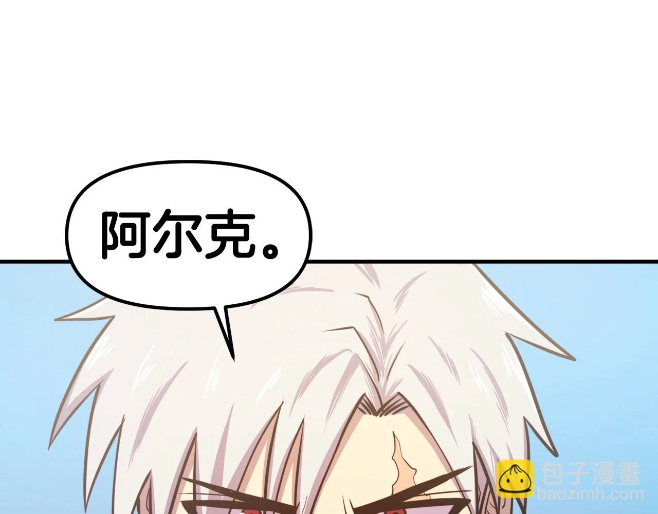 第101话 漏洞玩家154