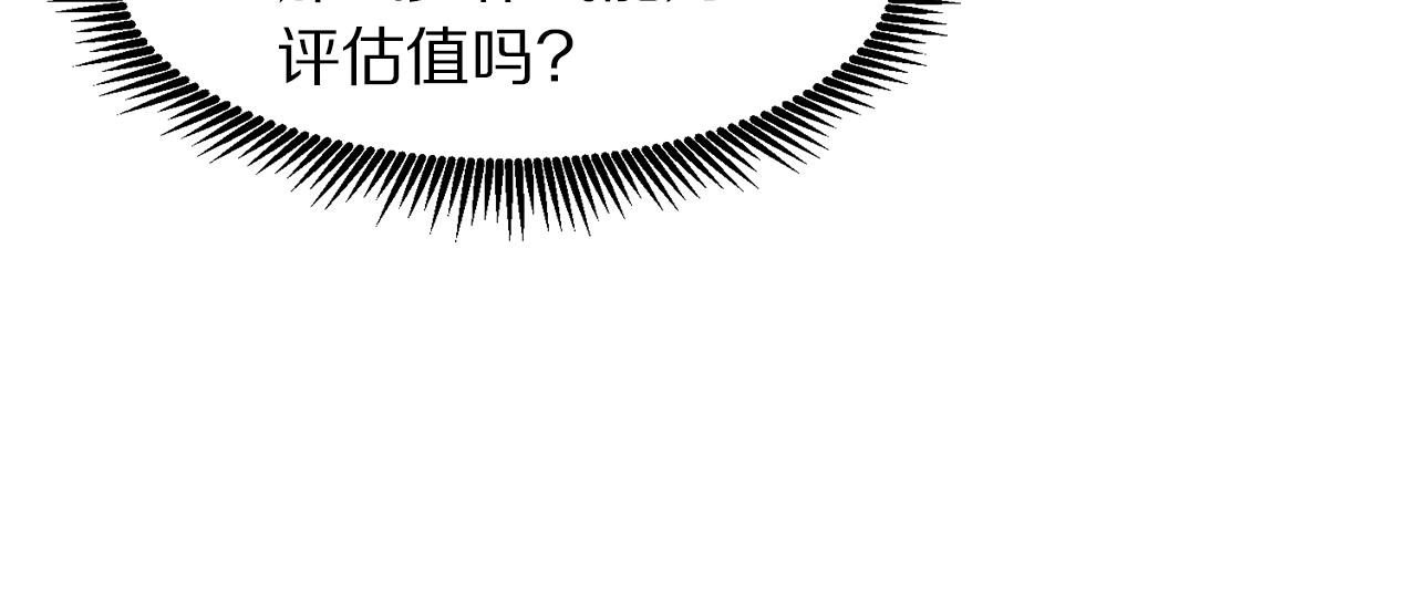 第83话 魔光炮塔137