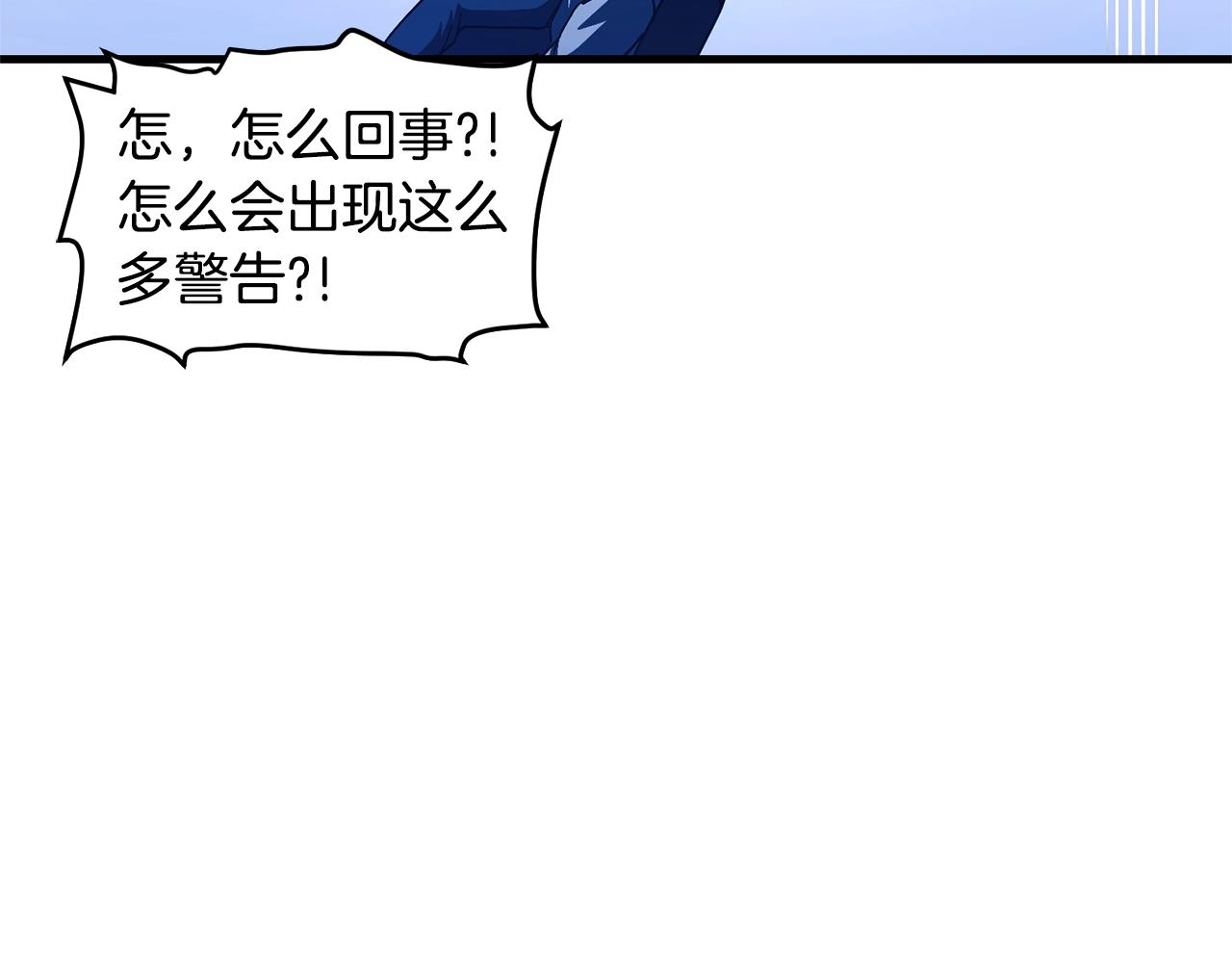 第69话七英雄活动107