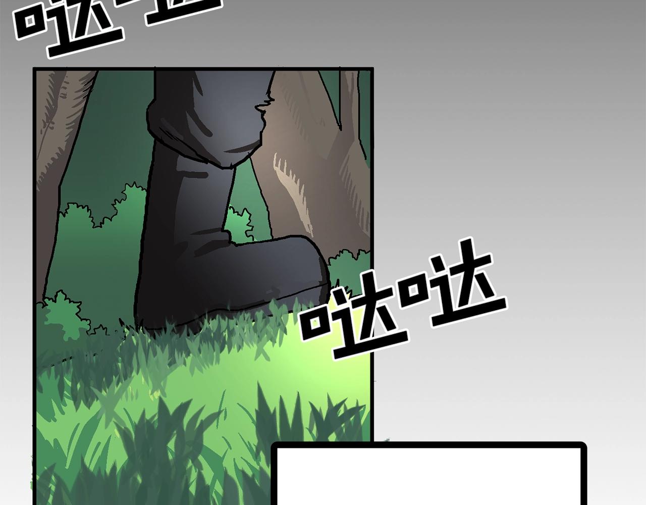第15话 裂痕122