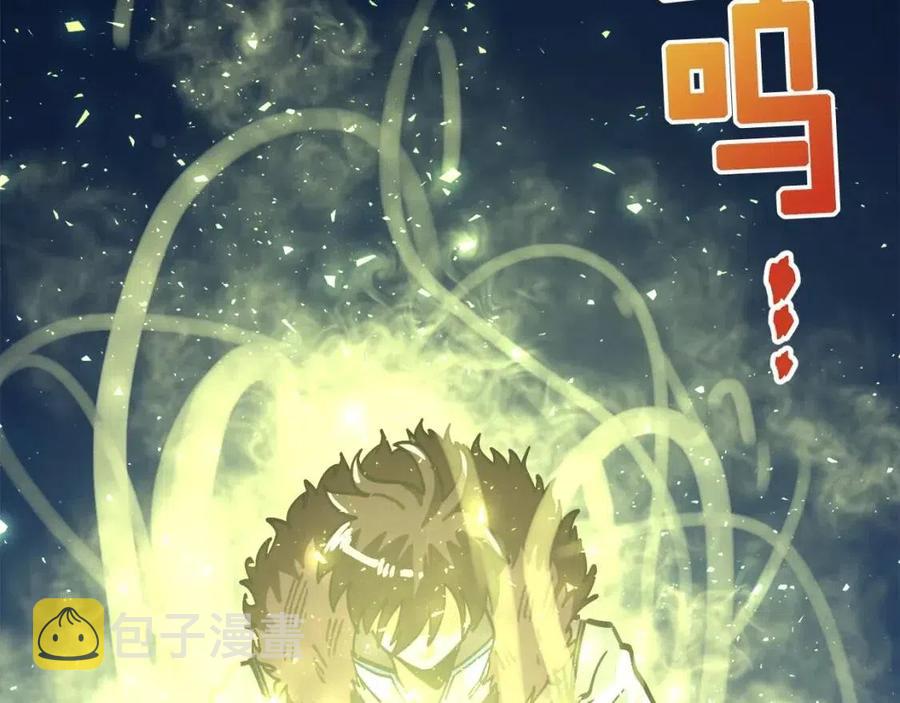 第22话 转职145