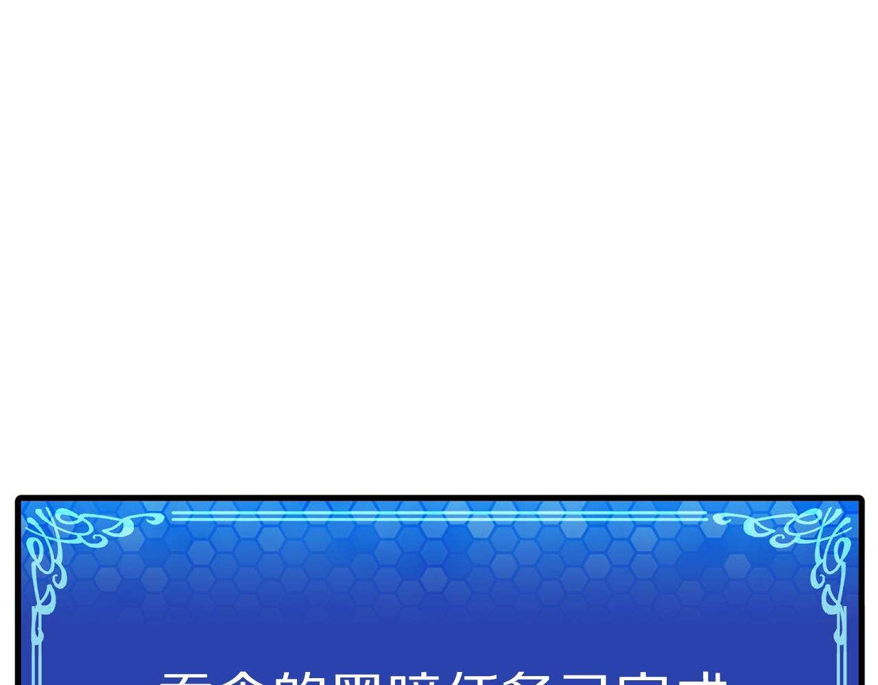 第60话 三神器69