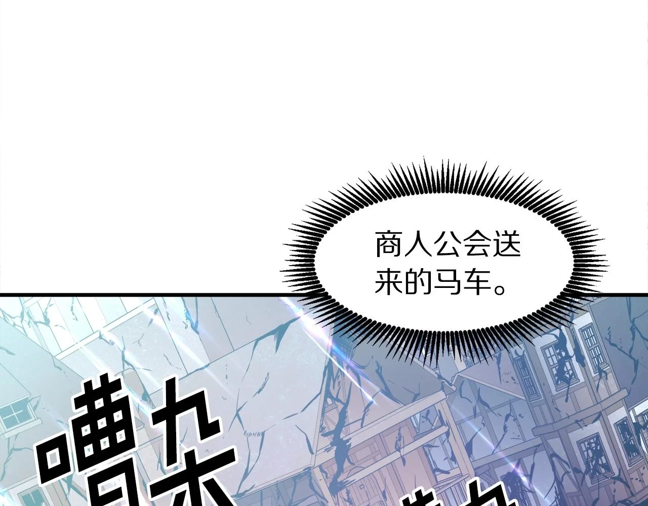 第101话 漏洞玩家102