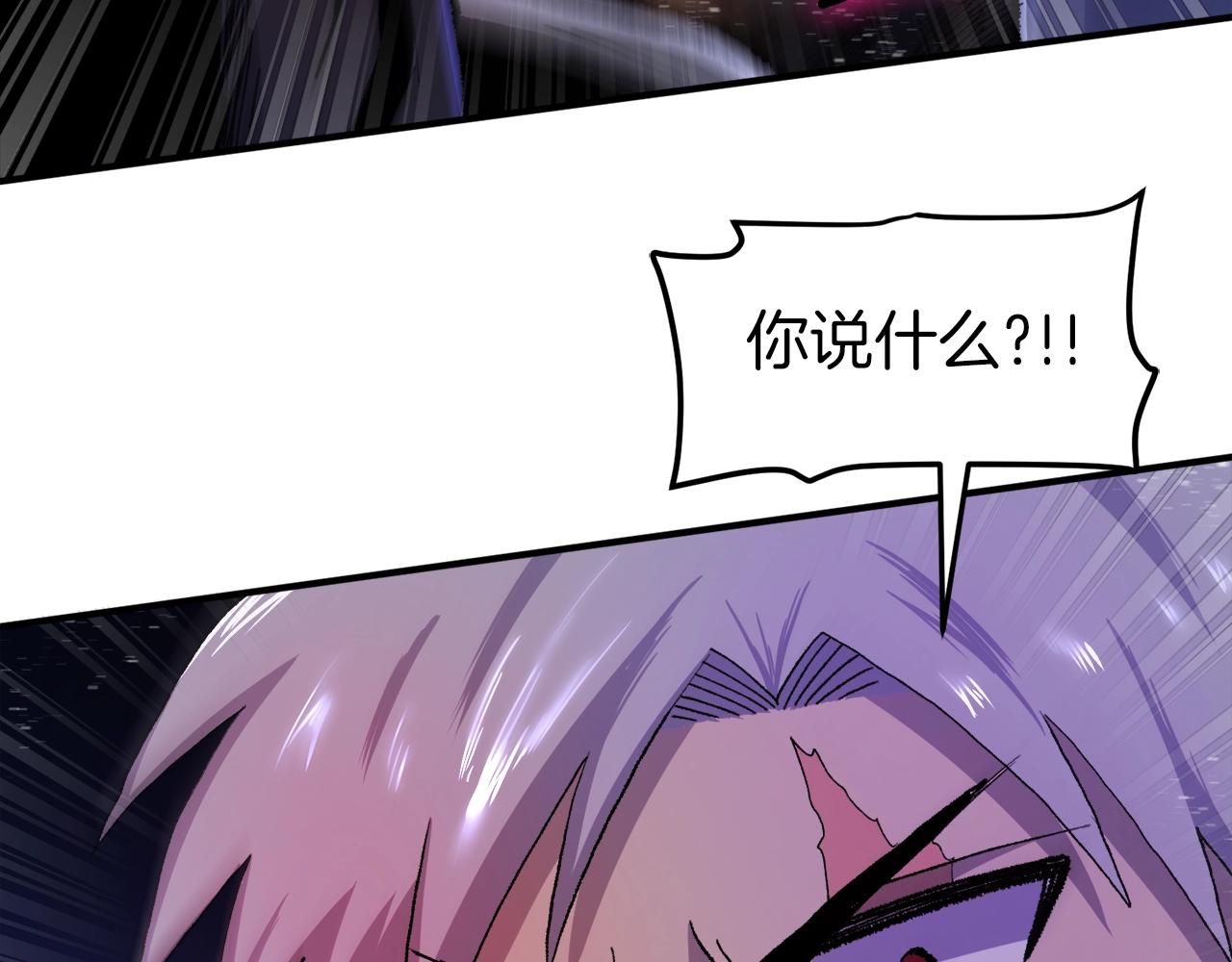 第96话 地狱之火76