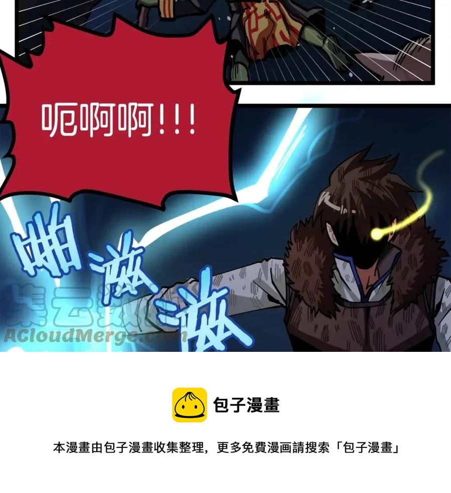 第23话 幻象184