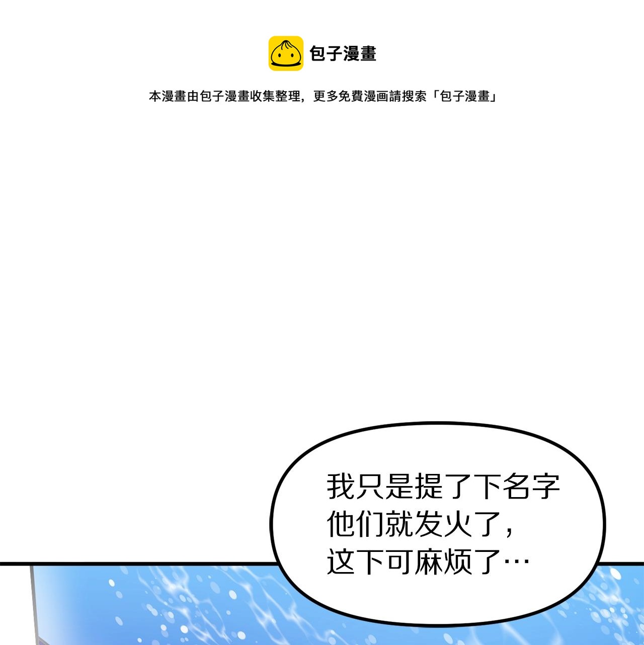第48话 魔剑召唤50