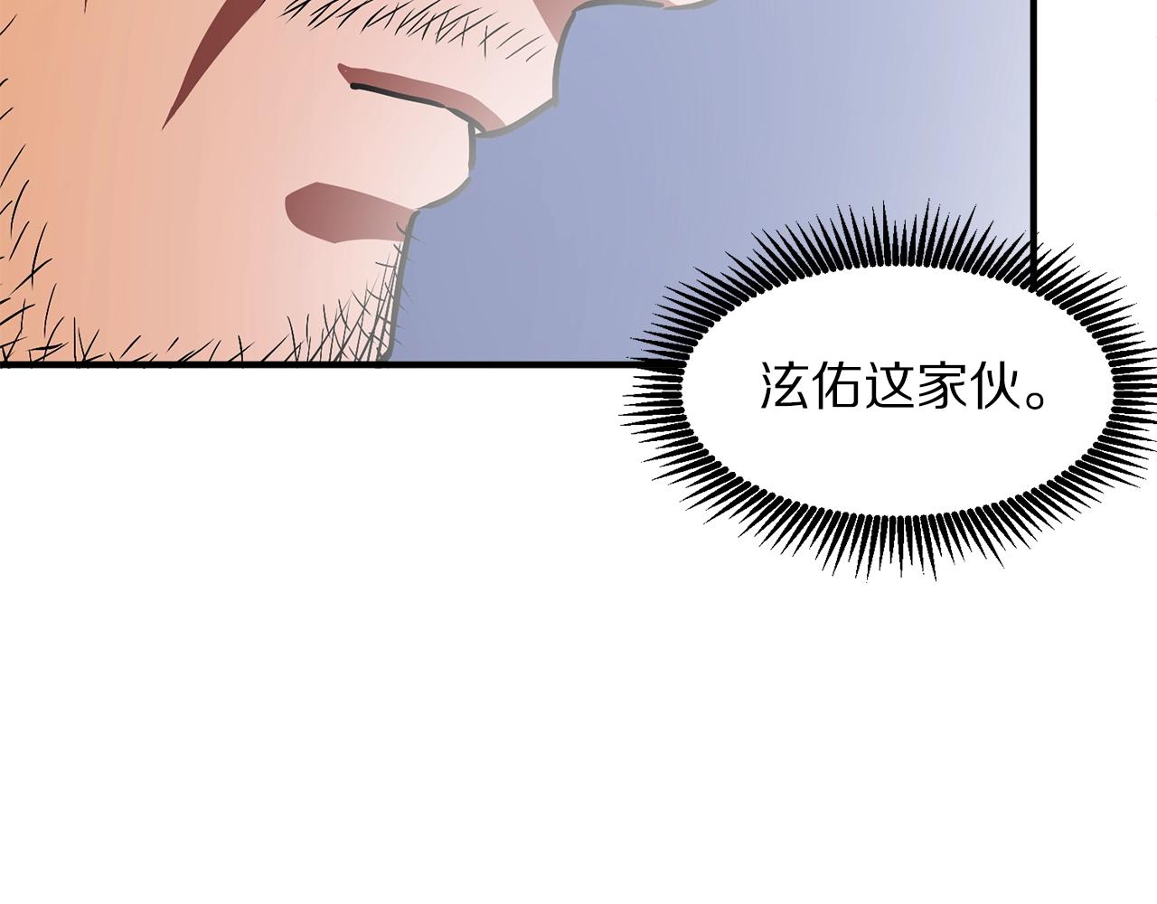 第51话 大海的主人151