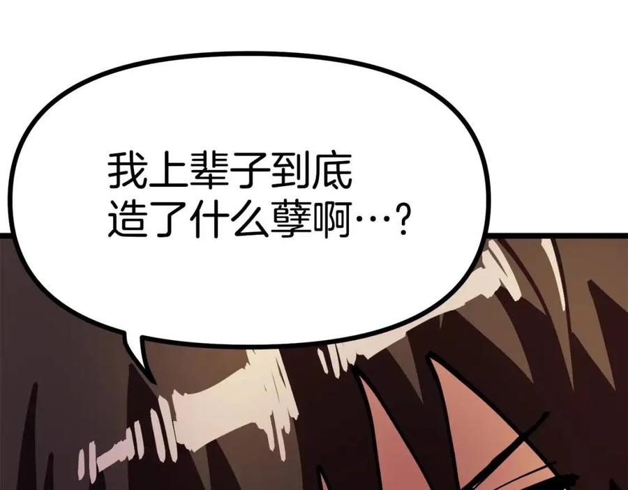 第25话 魔灵召唤90