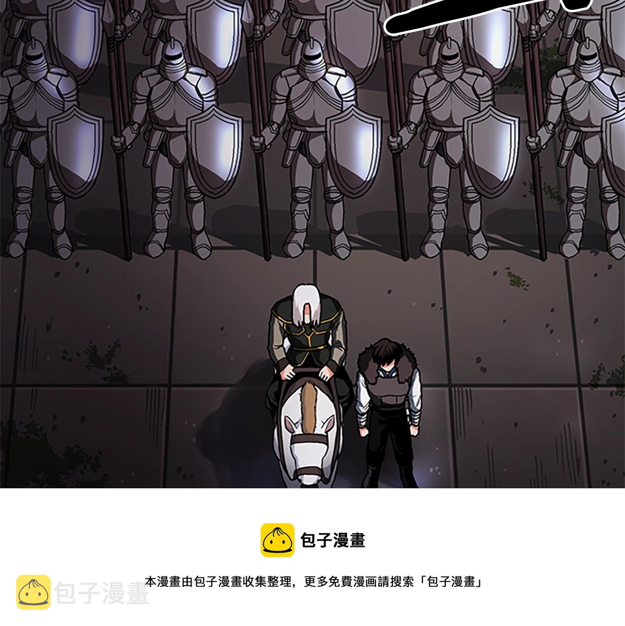 第18话 诅咒恶魔8