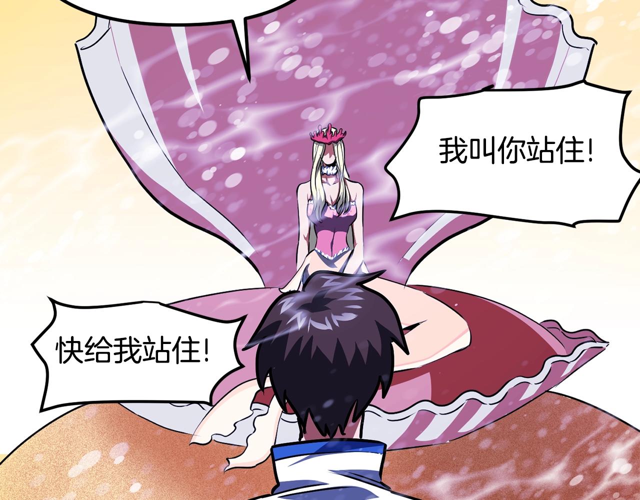 第51话 大海的主人76
