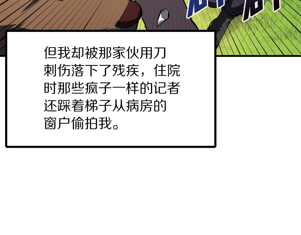 第52话 正义的猛男51