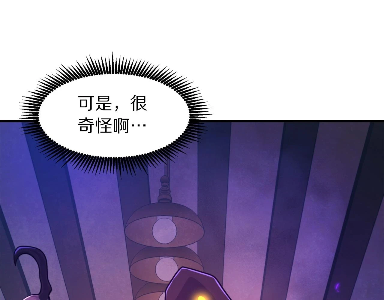 第102话 怎么回事啊53