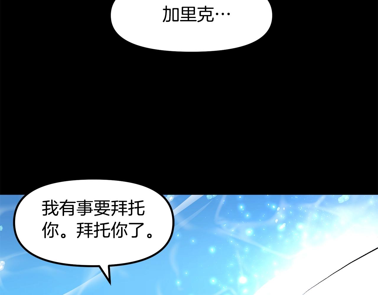 第59话 打破枷锁14