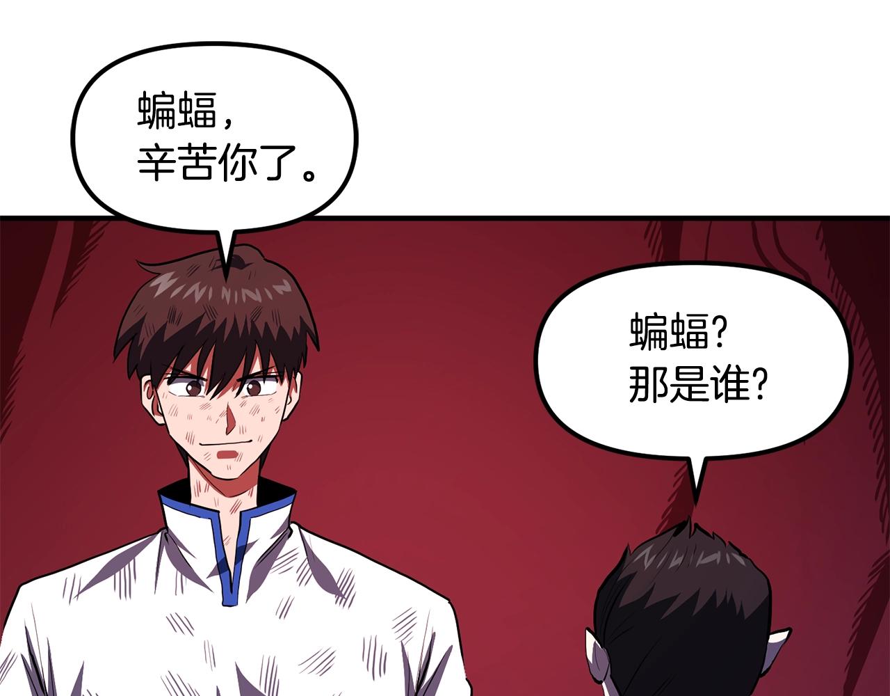第56话 贵族25
