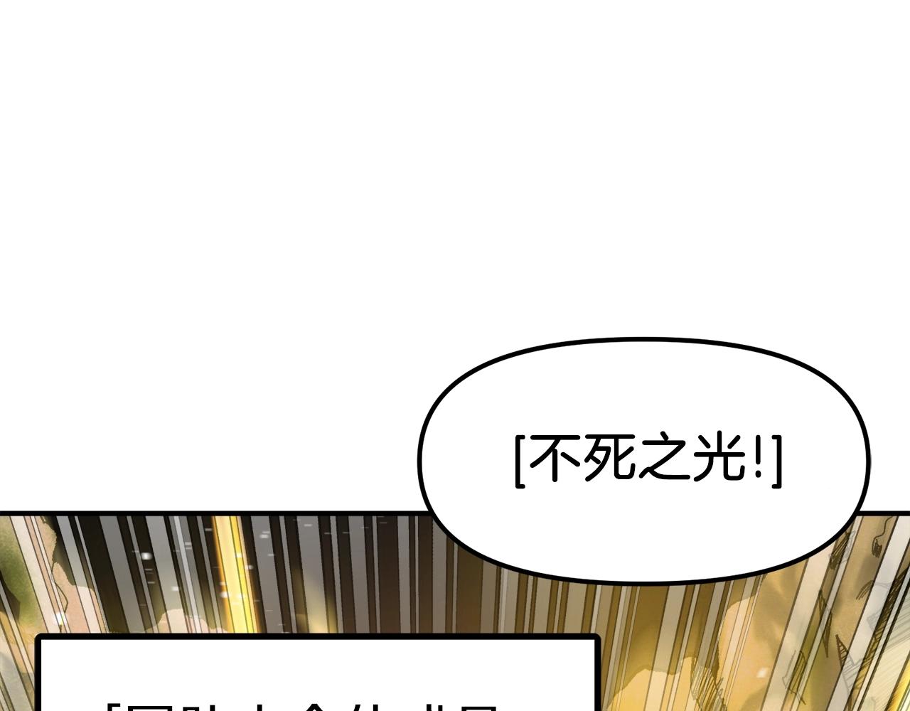 第95话 boss级怪物47