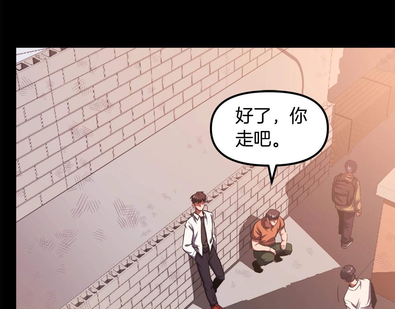 第45话 我，暗夜行者1