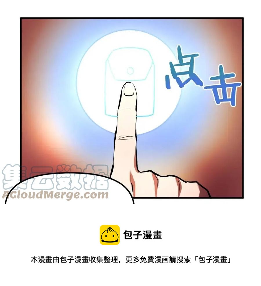 第36话 宝石小镜子132
