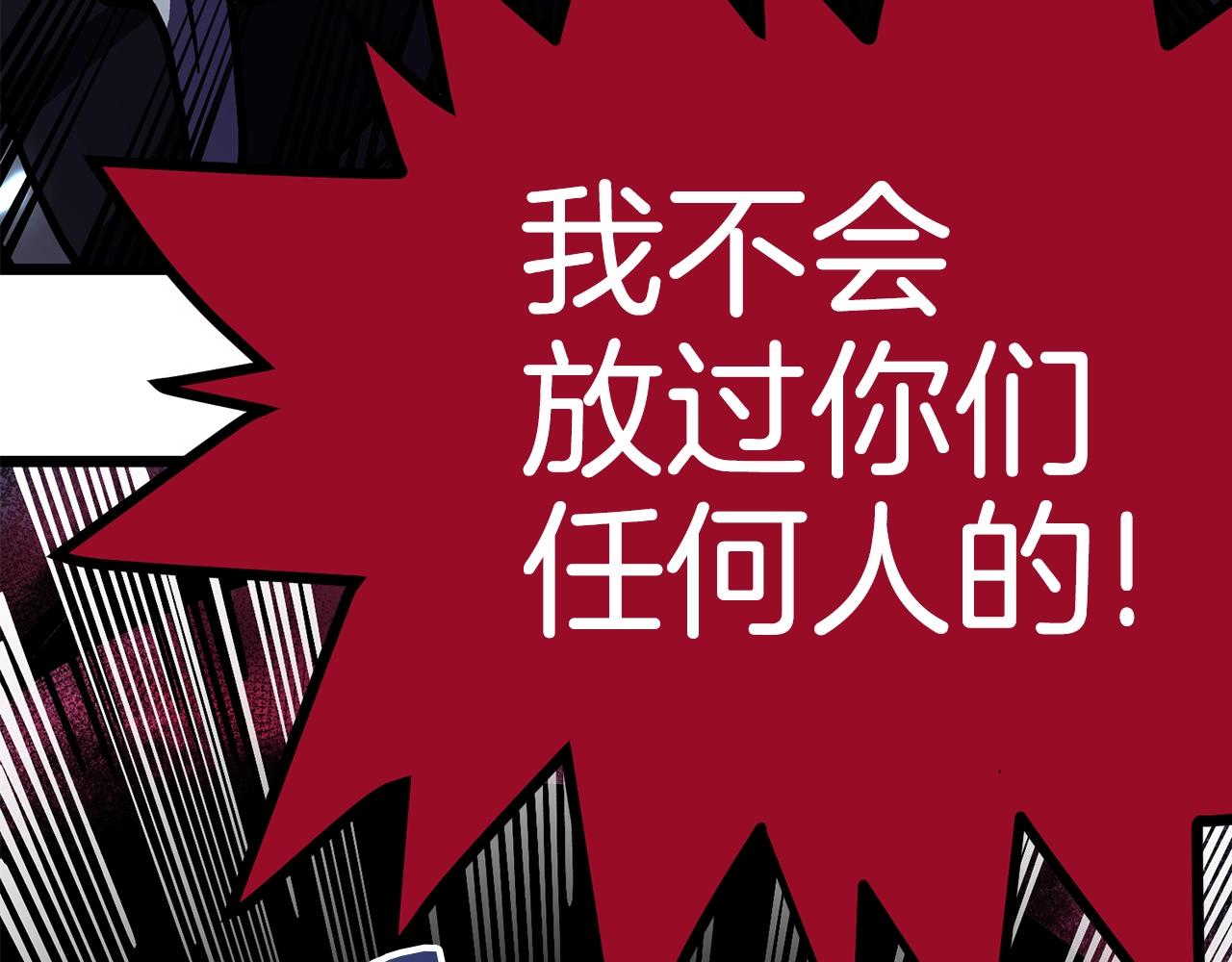 第19话 幻梦术士131