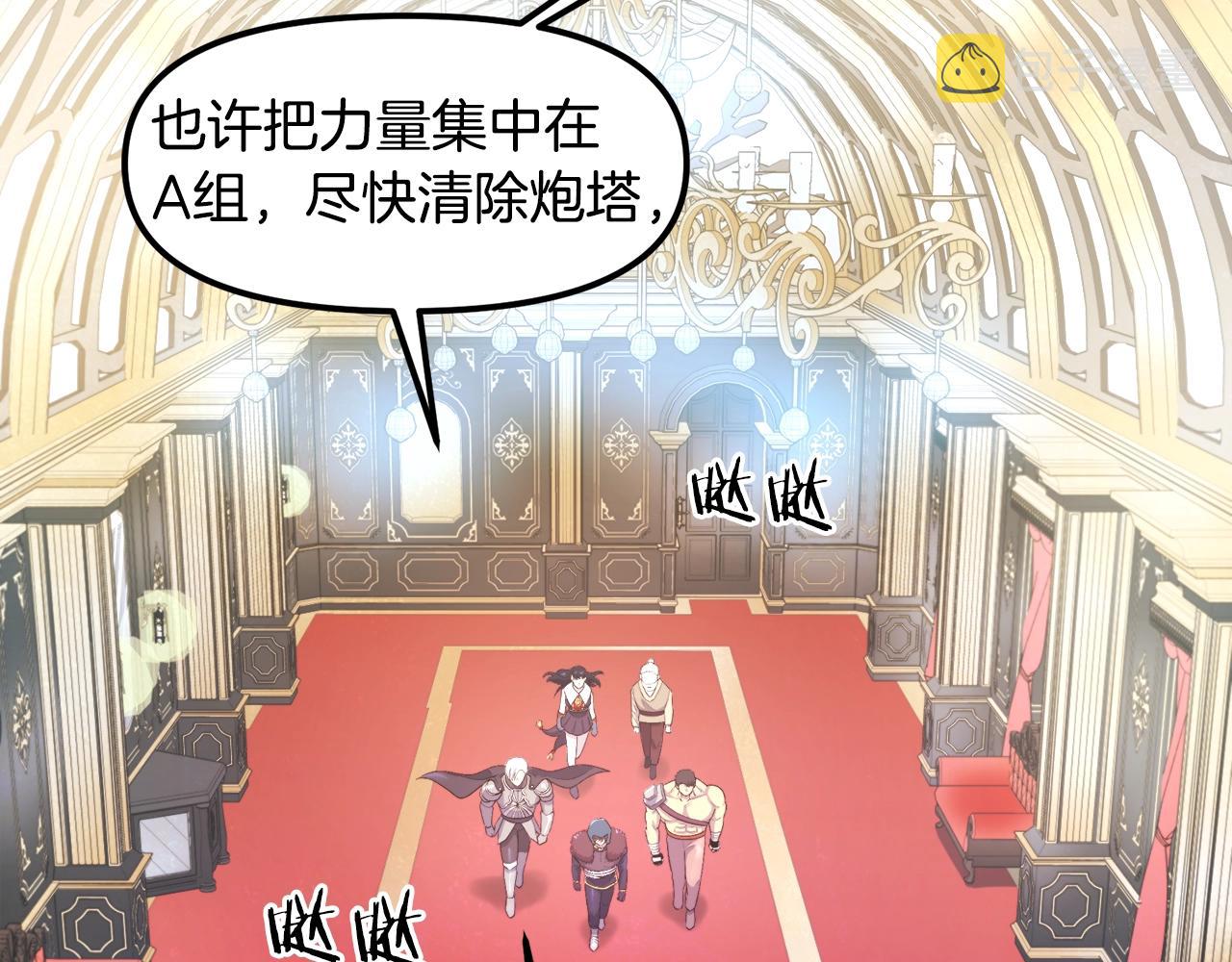 第84话 作战计划42