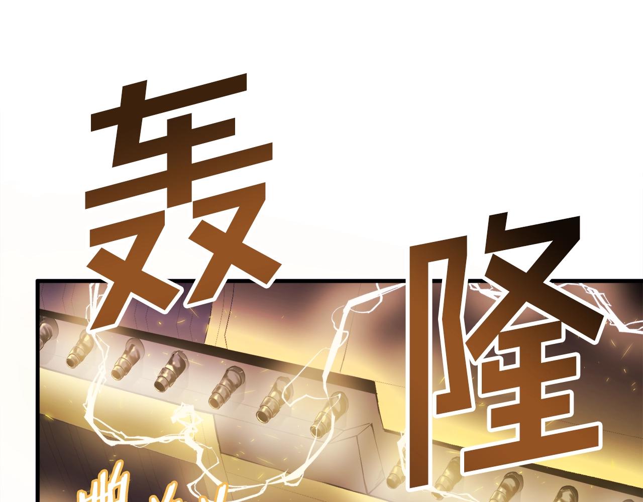 第70话战场119