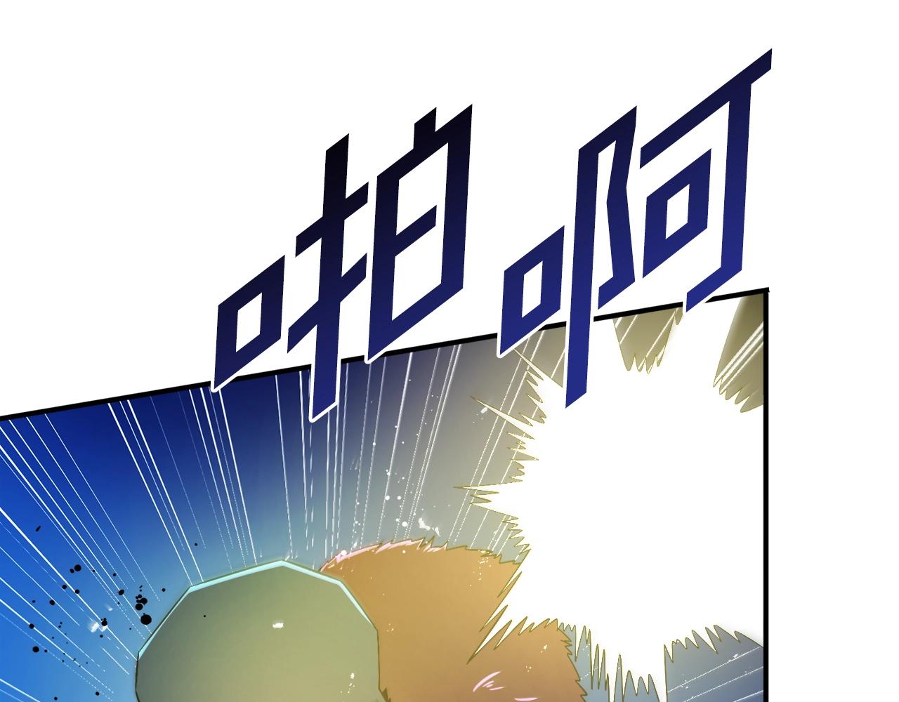 第77话病人的求助57