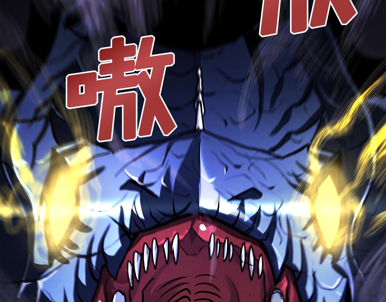 第40话 蛇王143
