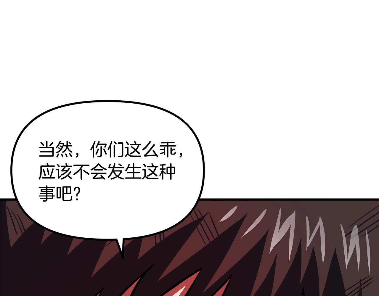 第56话 贵族85
